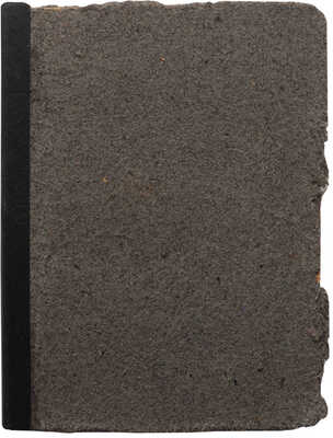 Гессен Л. Книжка для автора об изготовлении рукописи. 2-е испр. и доп. изд-е. М.; Л., 1930.